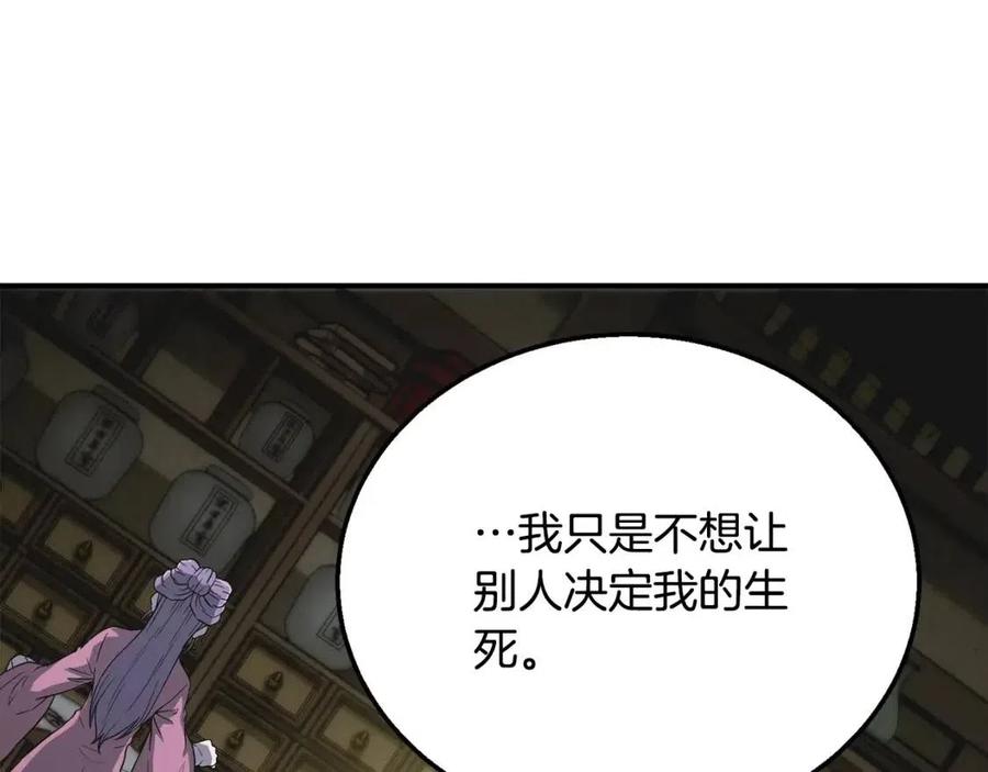 第17话 金蝉脱壳98