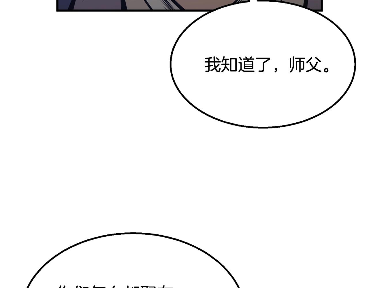 第2话 秘密145