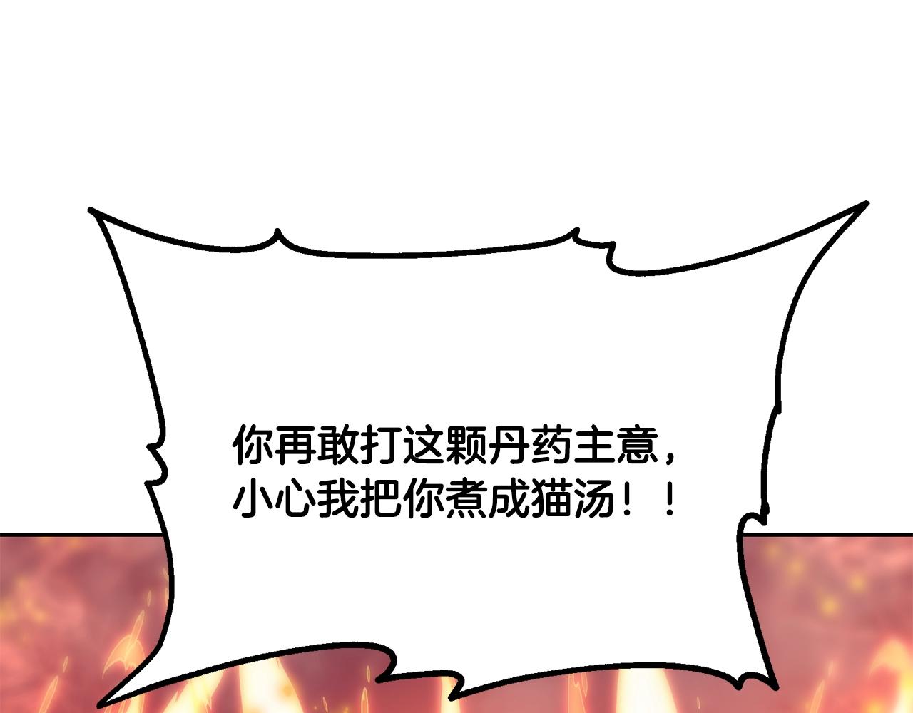 第46话 好戏开场85