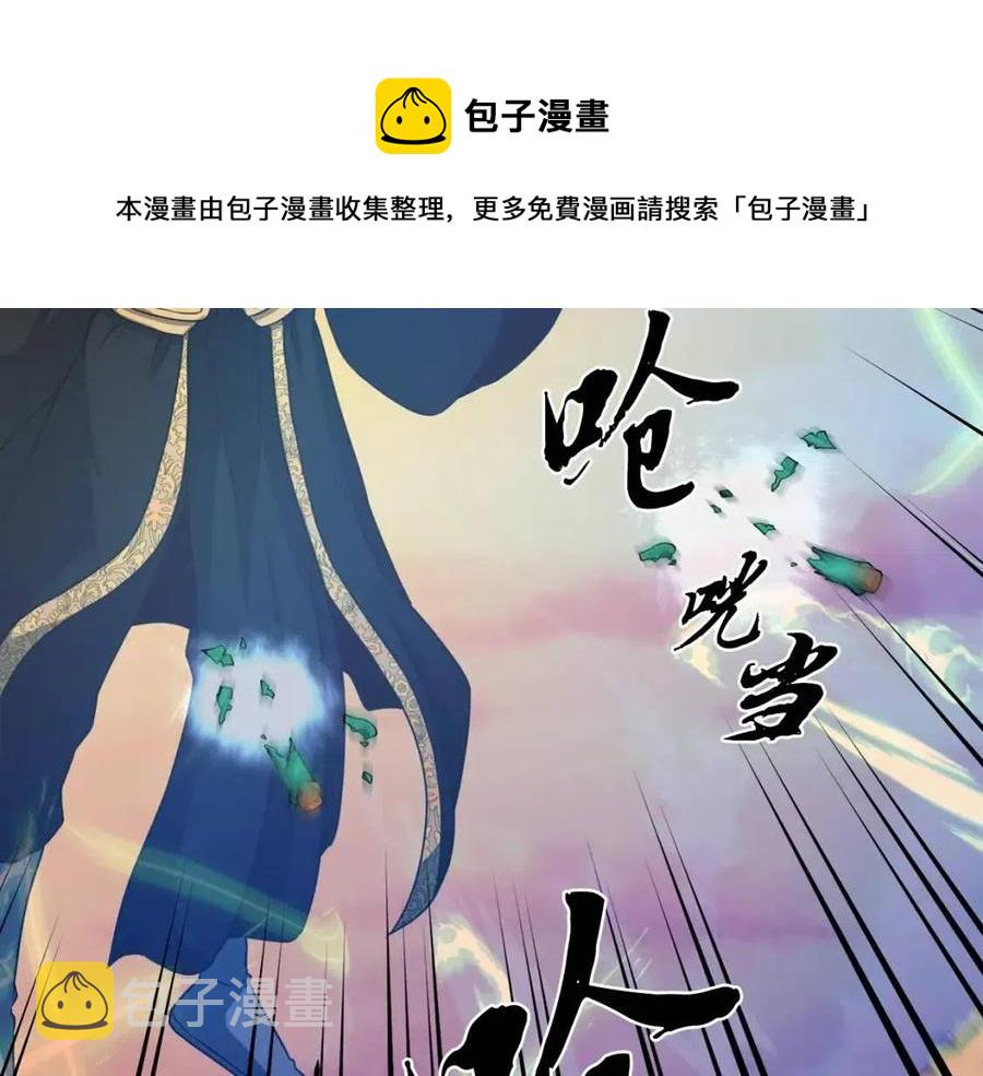 第15话 恐怖的对手188
