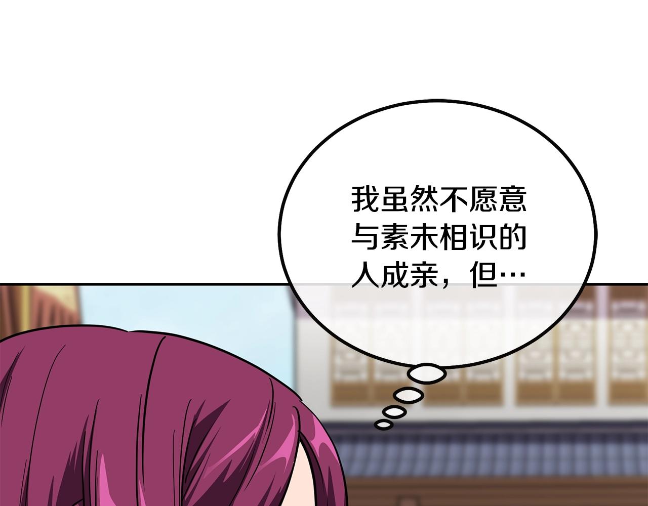 第55话 比武招亲134