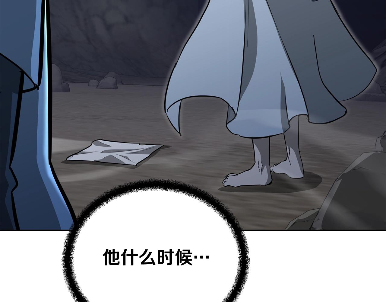 第72话 迷之老者192