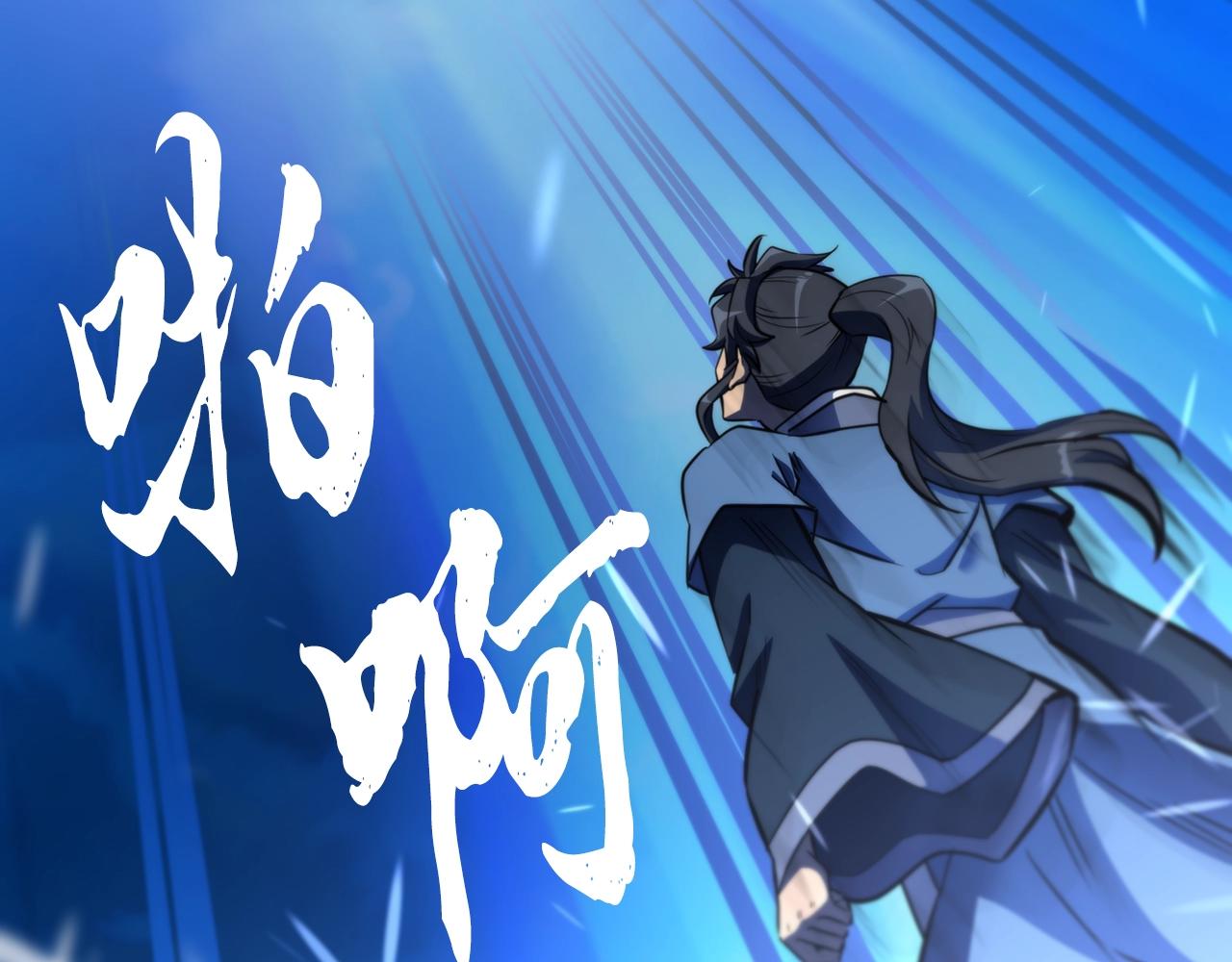 第62话 世纪之战86