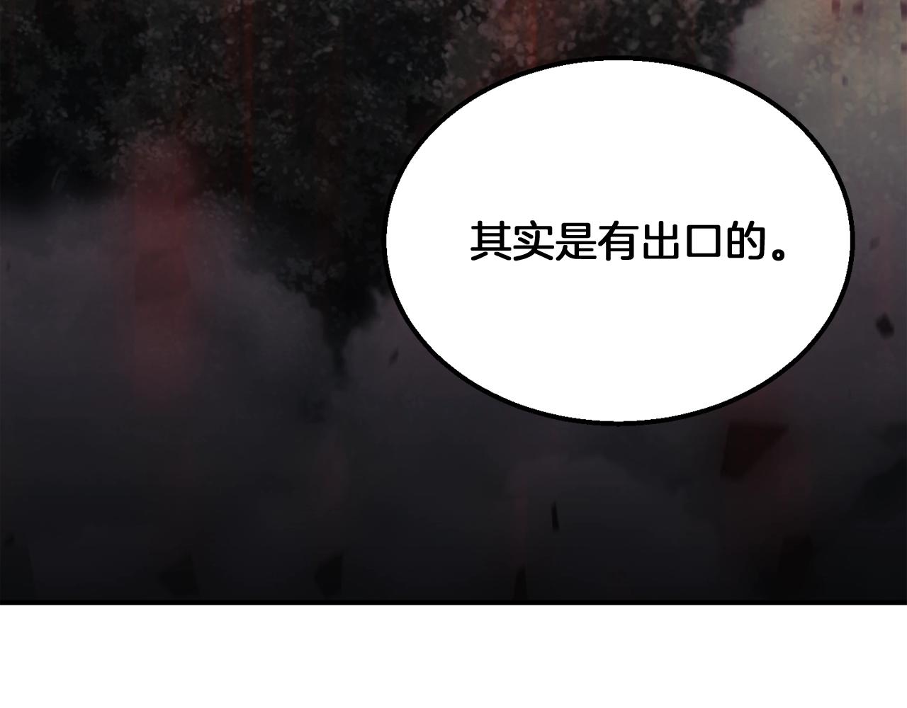 第2话 秘密152