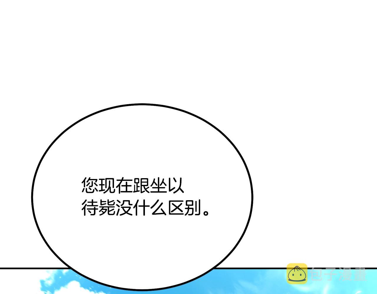 第60话 家族密室14
