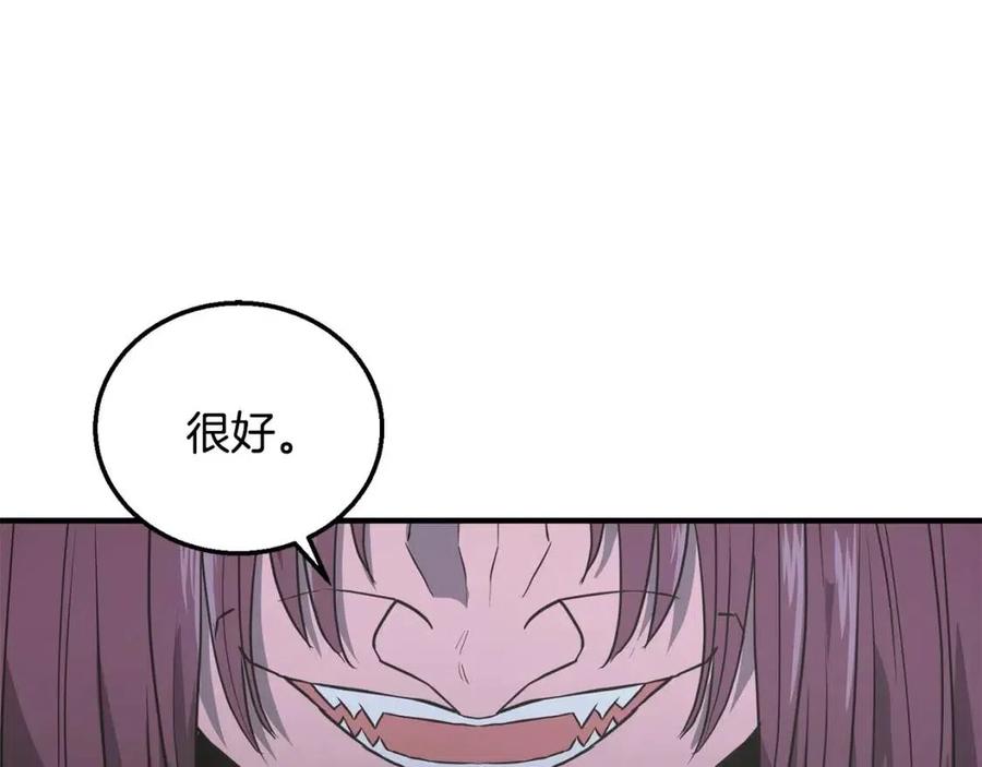 第14话 寻找传送阵167