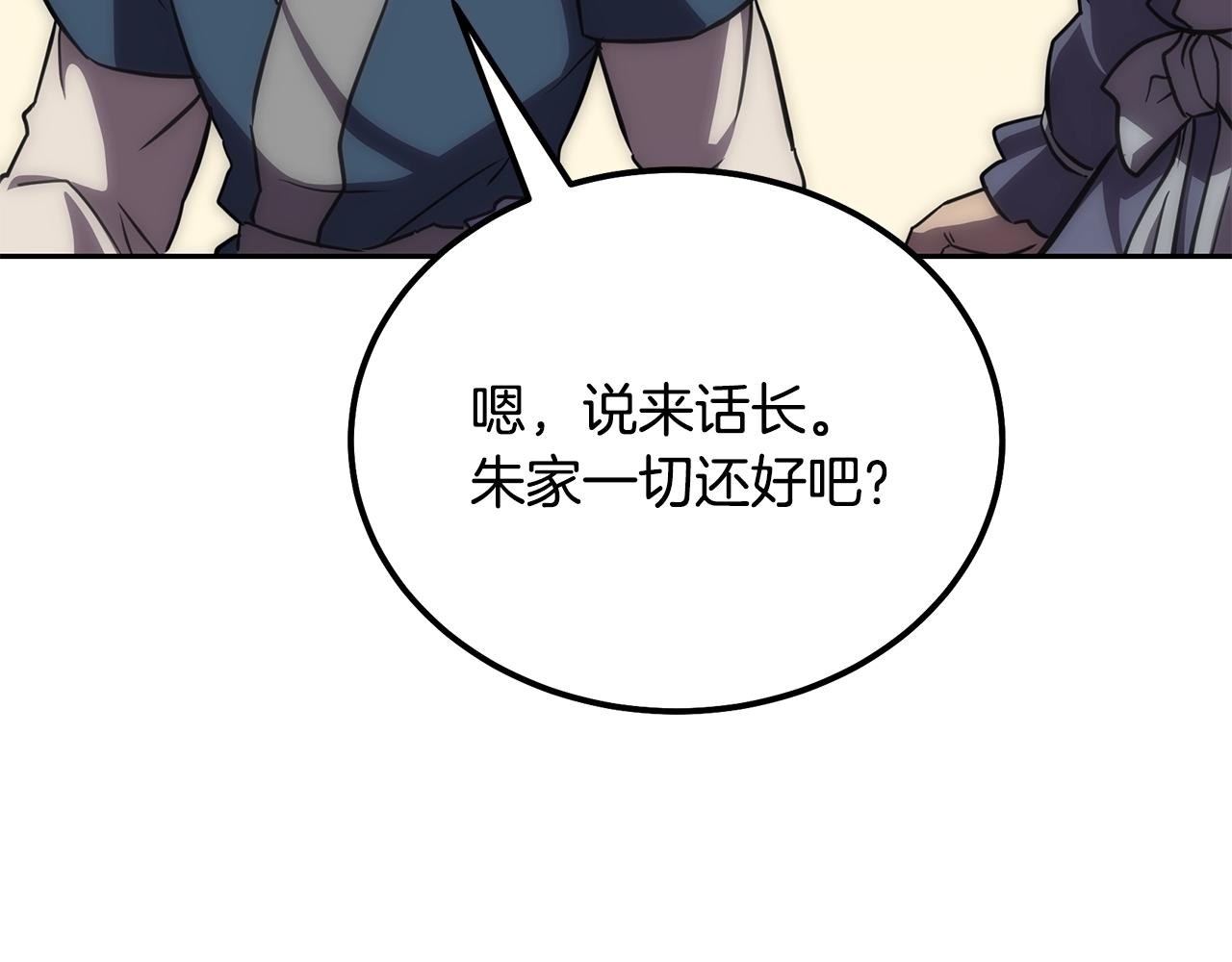 第39话 小姐的爱慕142