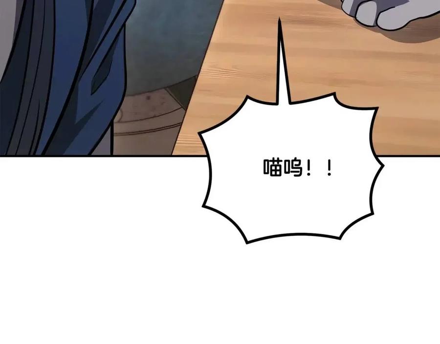 第23话 喜得宠物269