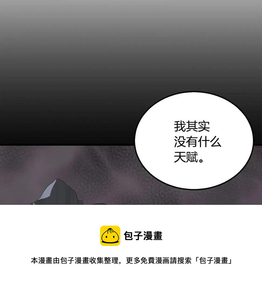 第12话 无臂高人44