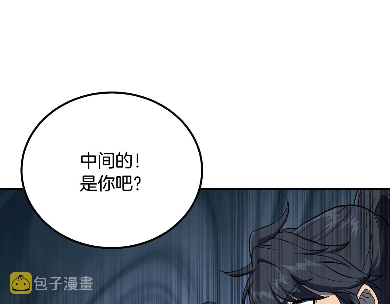 第33话 灭门之祸41