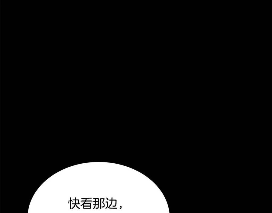 第22话 捕捉妖兽13