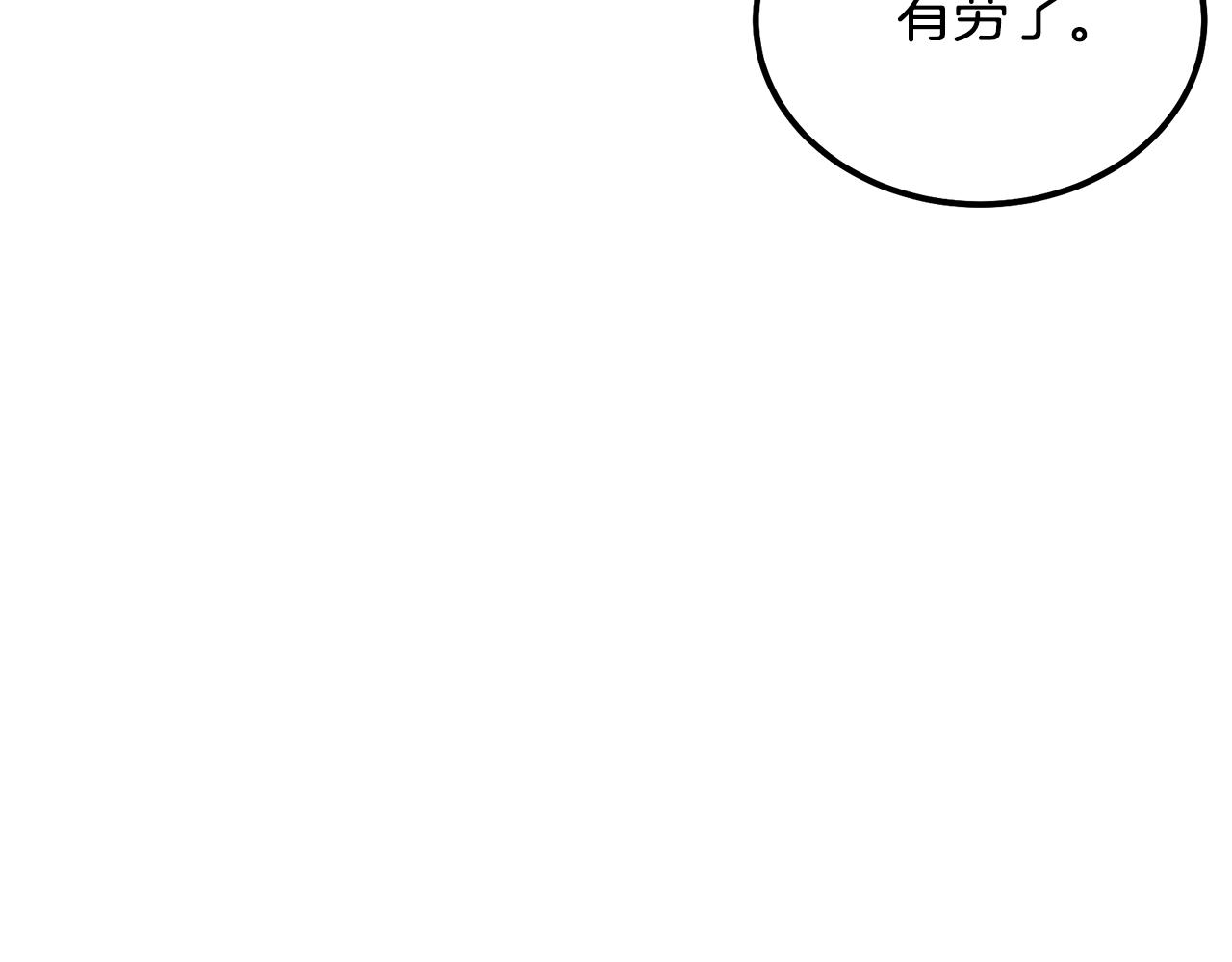 第69话 加入门派52