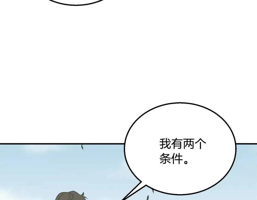 第12话 无臂高人218