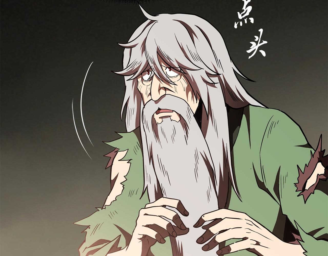 第48话 湖中石箱138