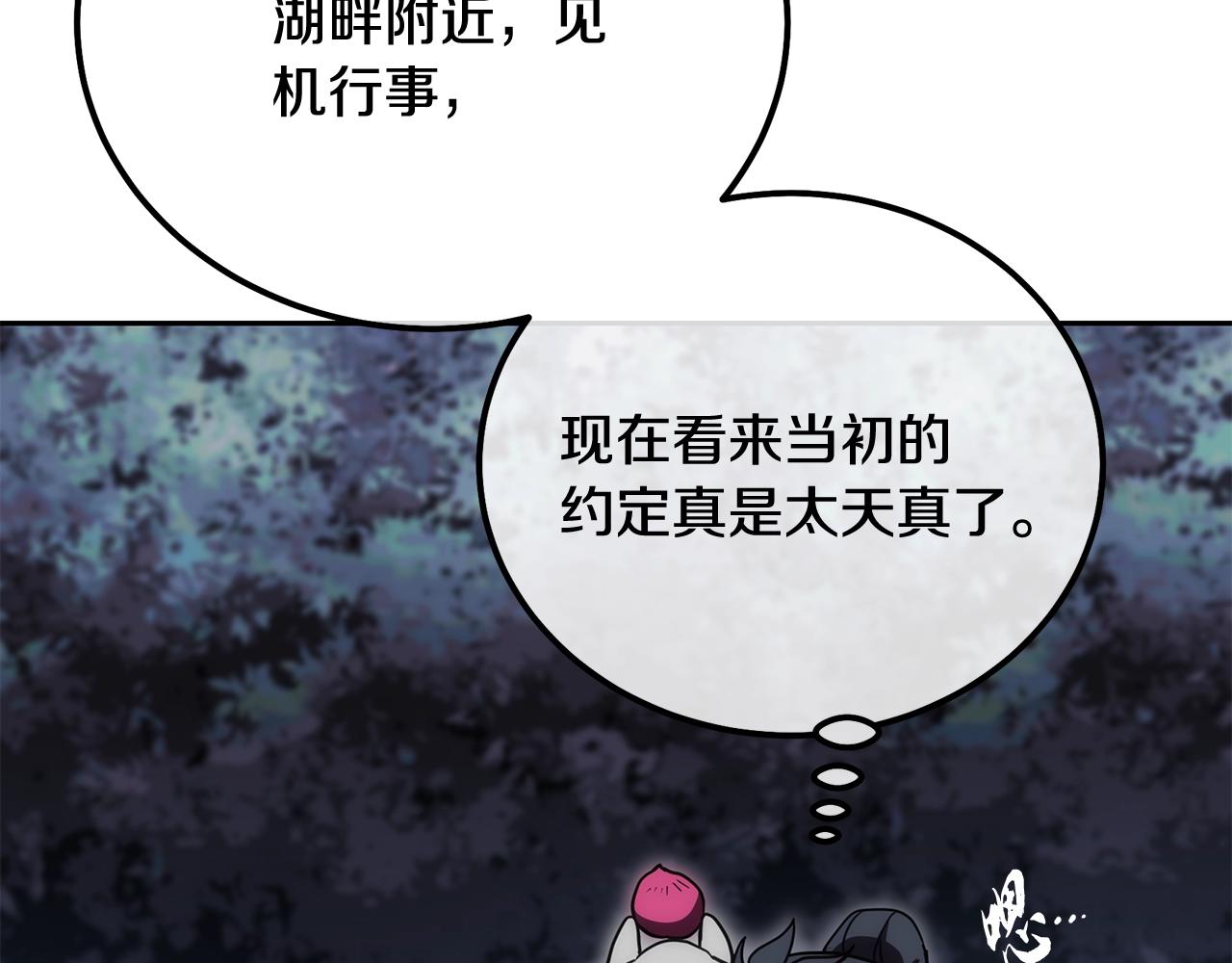 第49话 被迫开工12