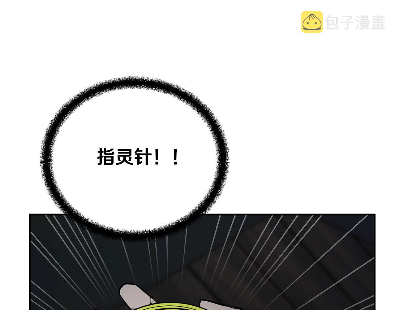 第71话 冰封禁地80