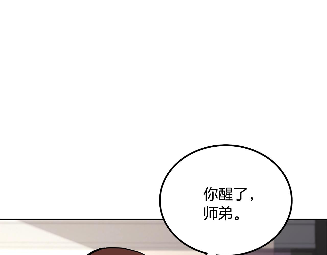 第46话 好戏开场133