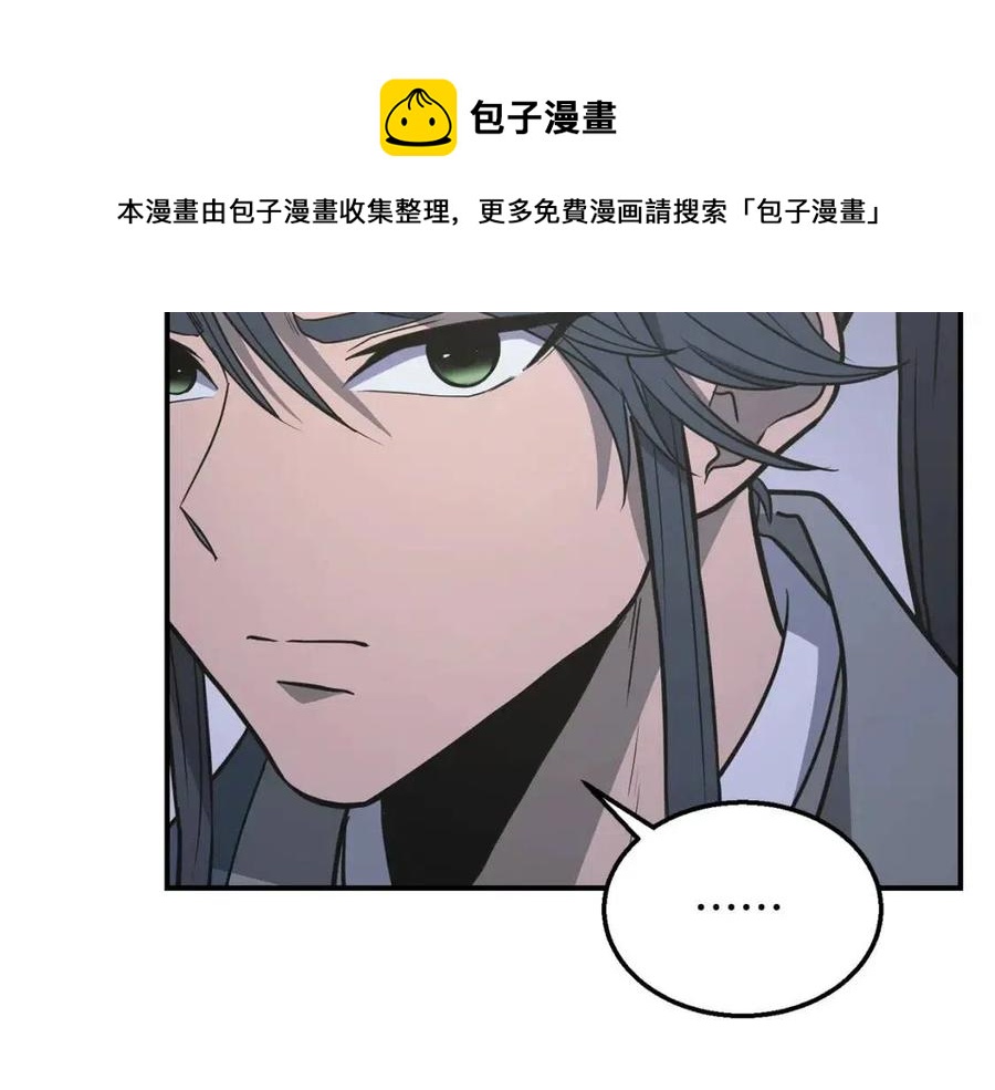 第14话 寻找传送阵84