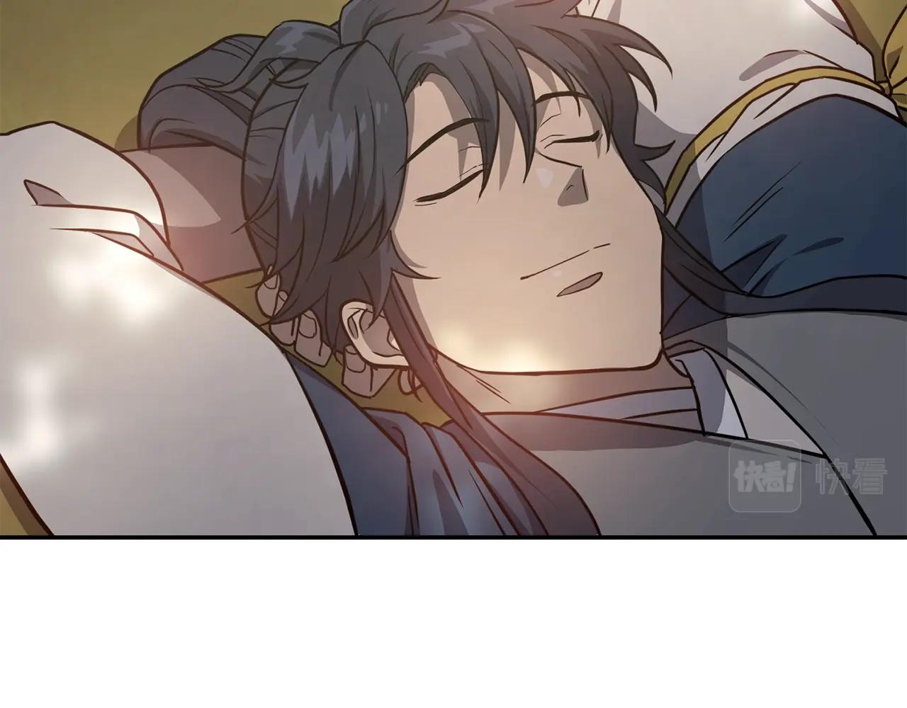 第31话 师姐的洞察134