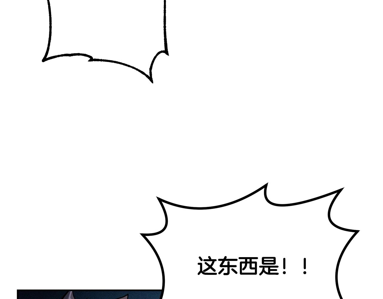 第72话 迷之老者87