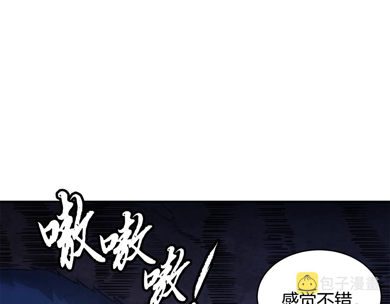 第3话 小试身手137