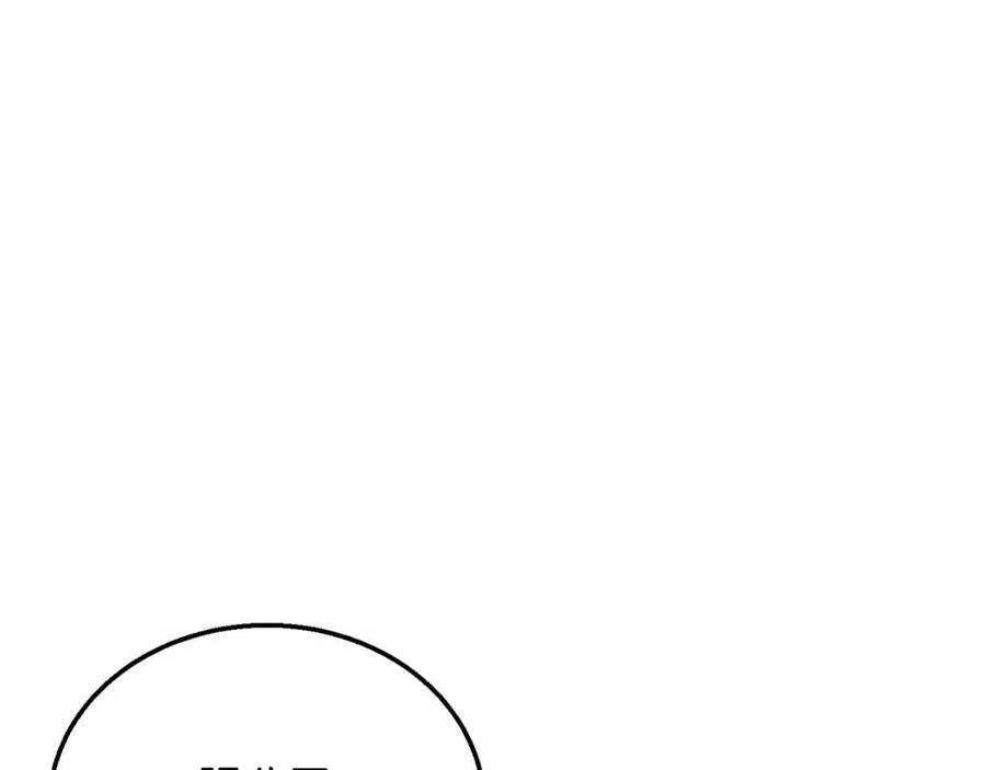 第11话 化险爲夷122