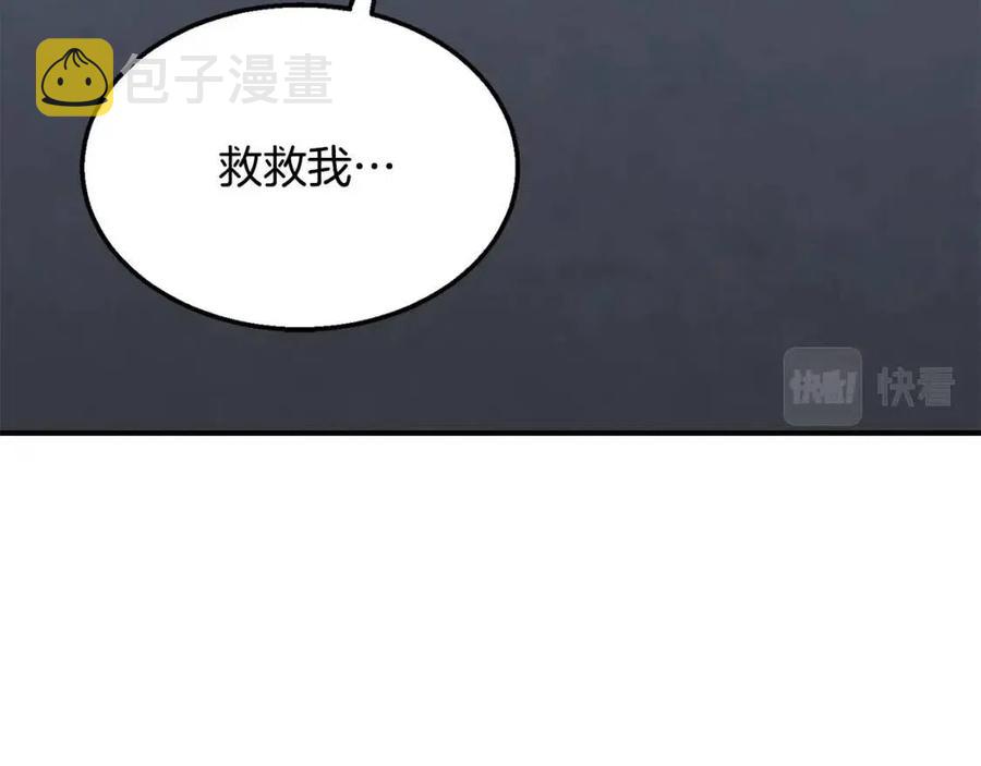 第13话 离开魔寿林282