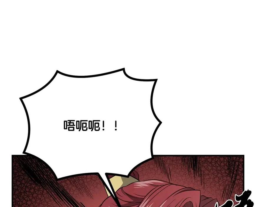 第15话 恐怖的对手191