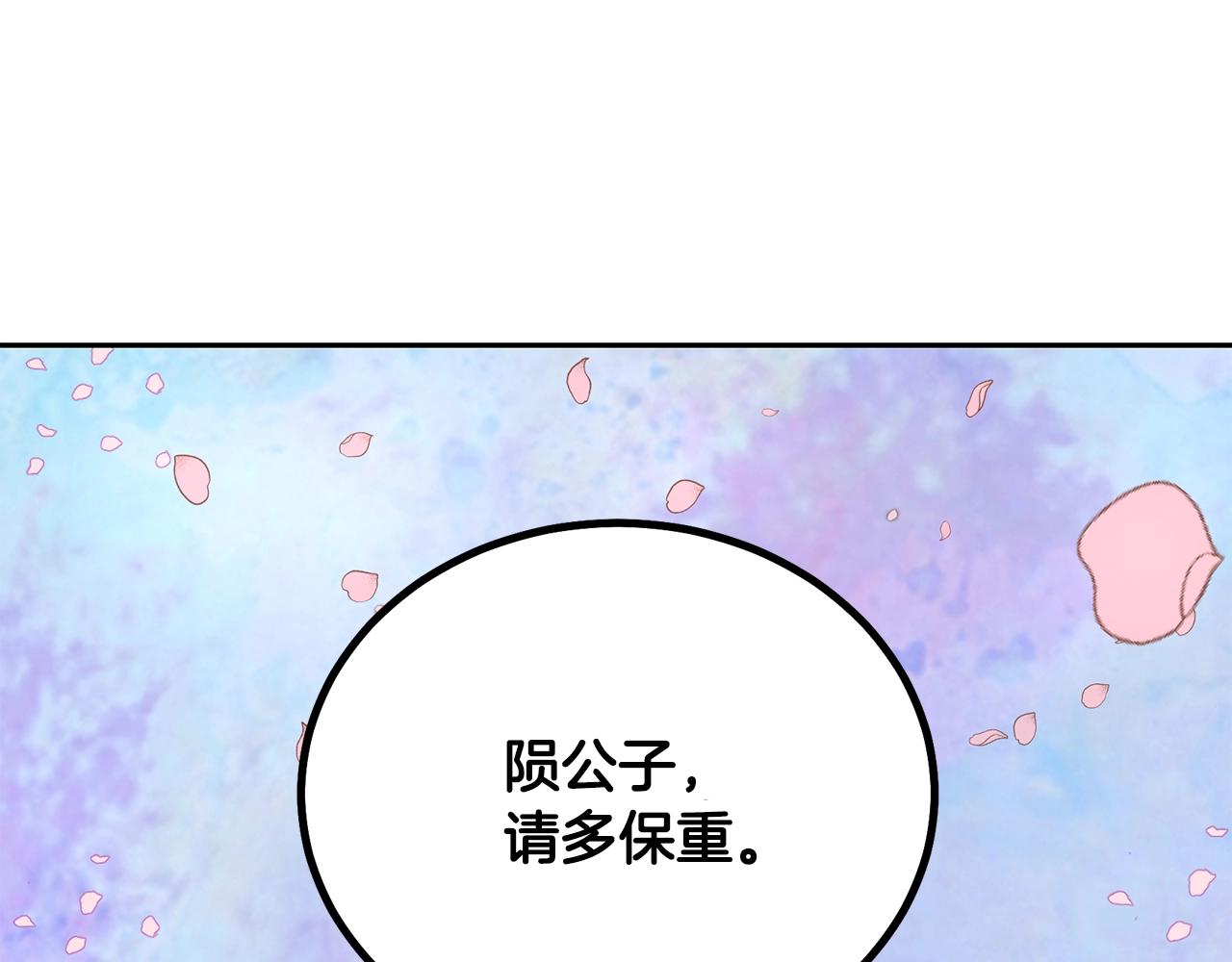 第40话 方士的国度121