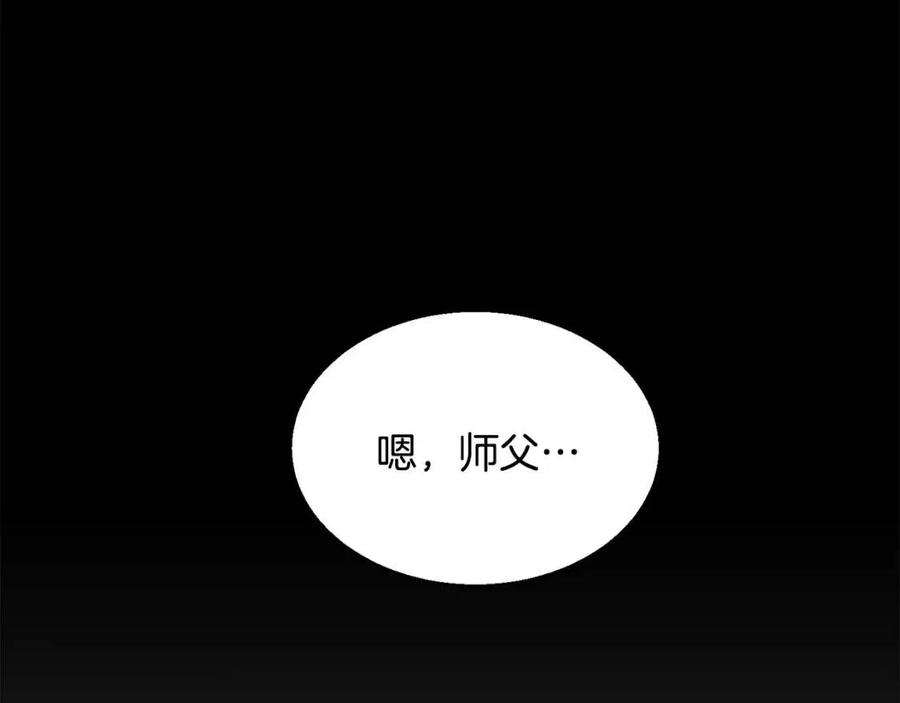 第12话 无臂高人179