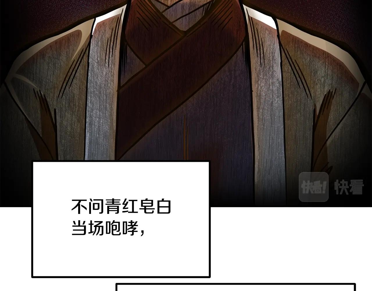 第60话 家族密室134