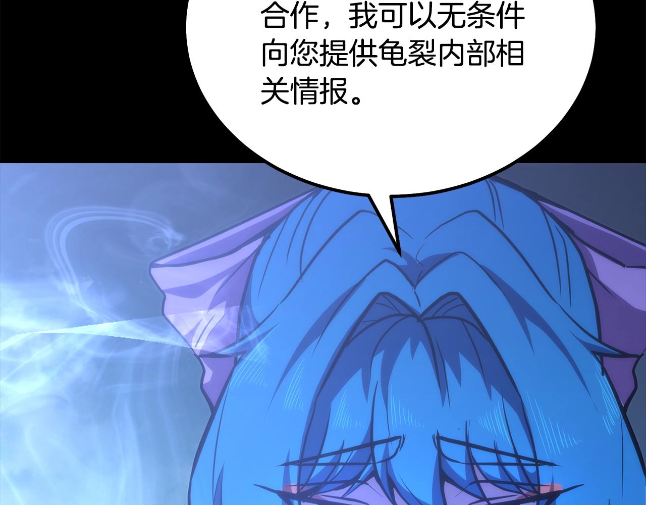 第46话 好戏开场233