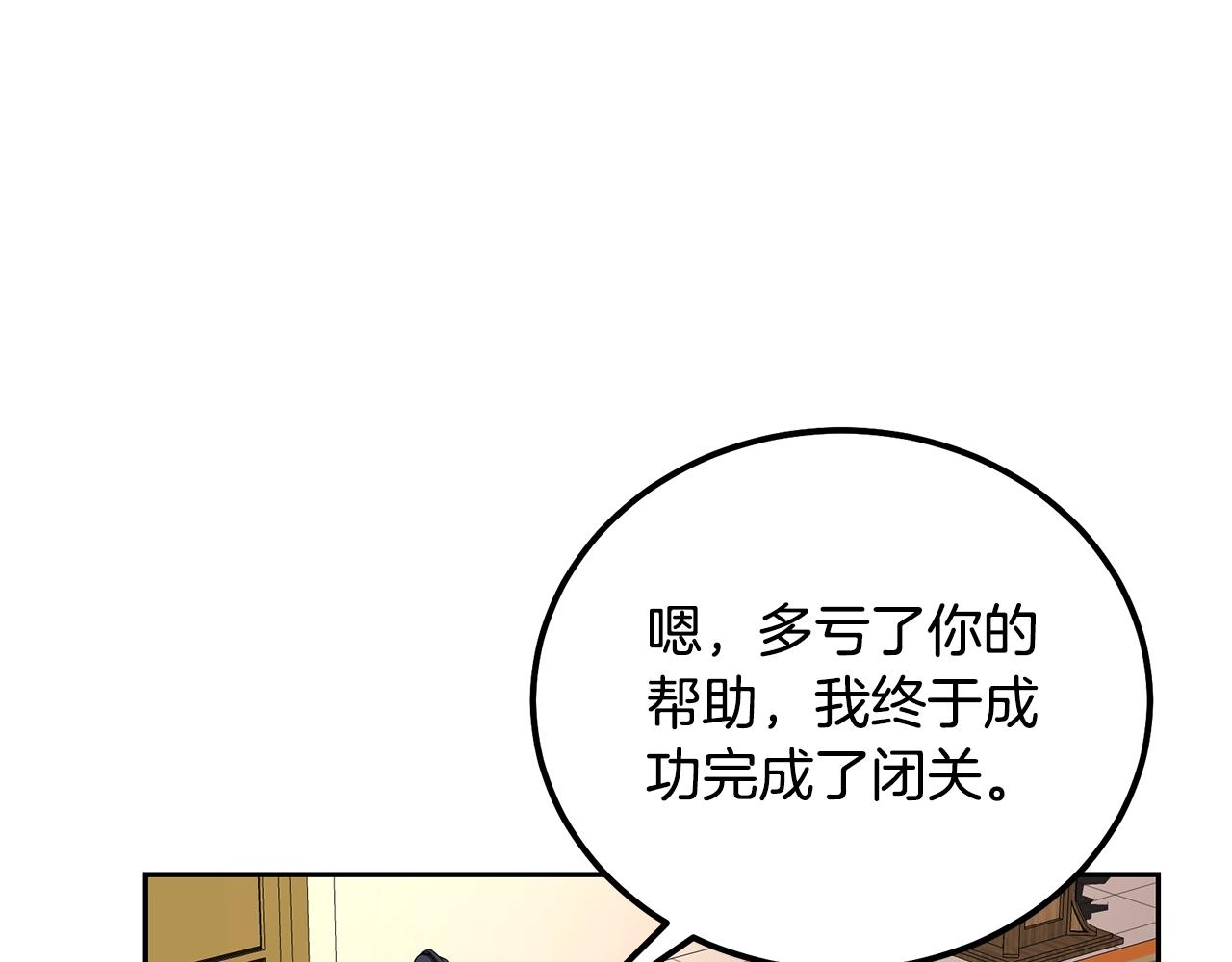 第57话 老友重逢65