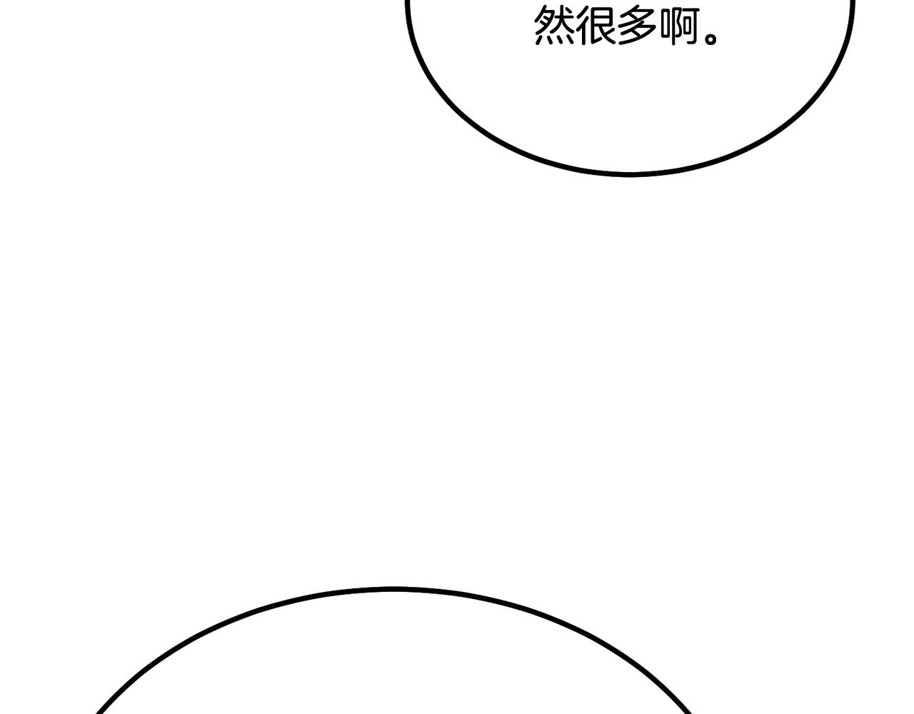 第32话 良师益友67
