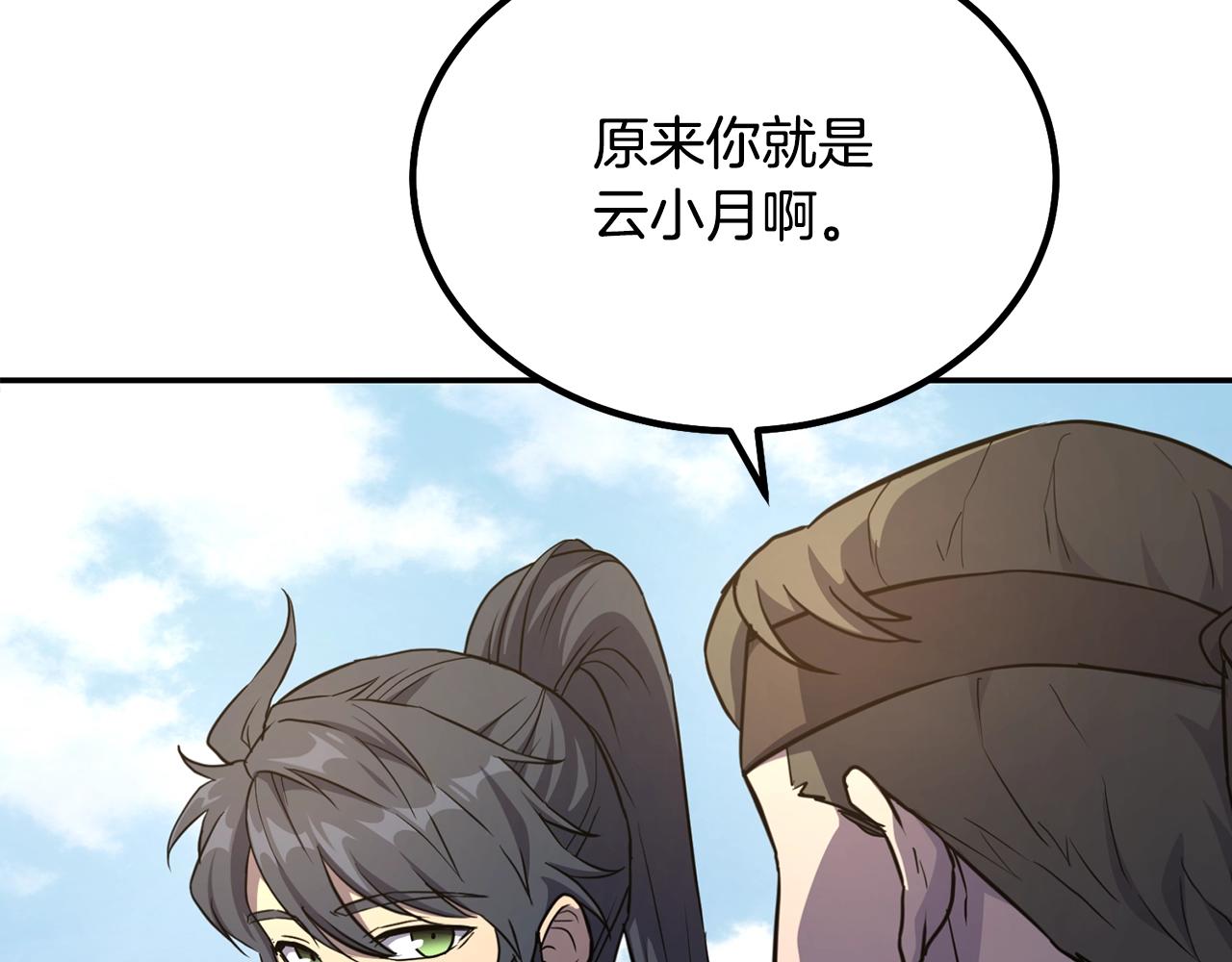 第30话 血雨腥风70