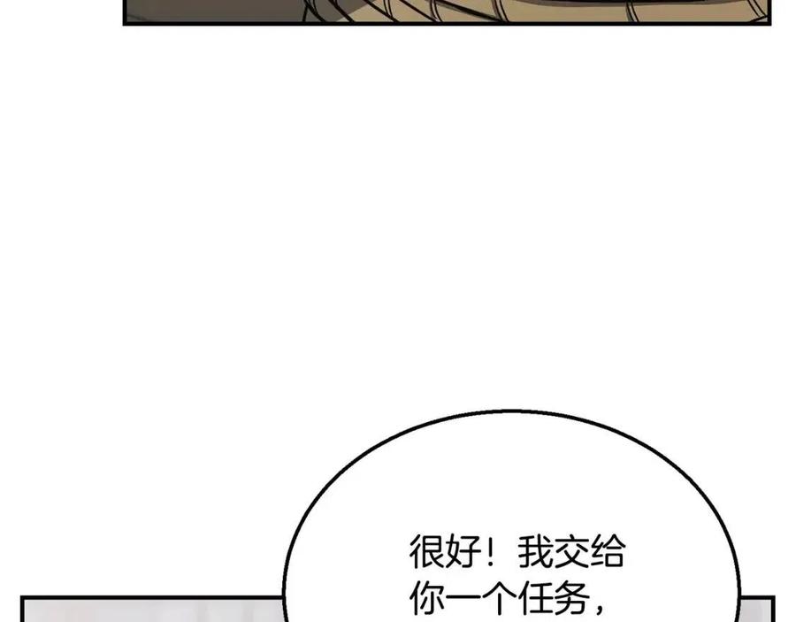 第16话 深陷绝境31