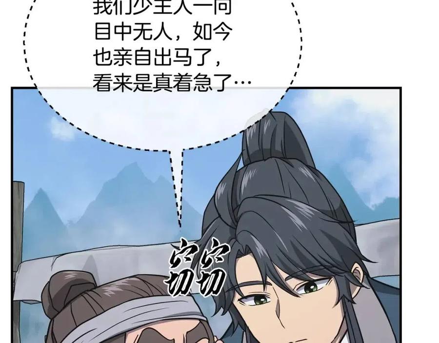 第19话 登陆异国127