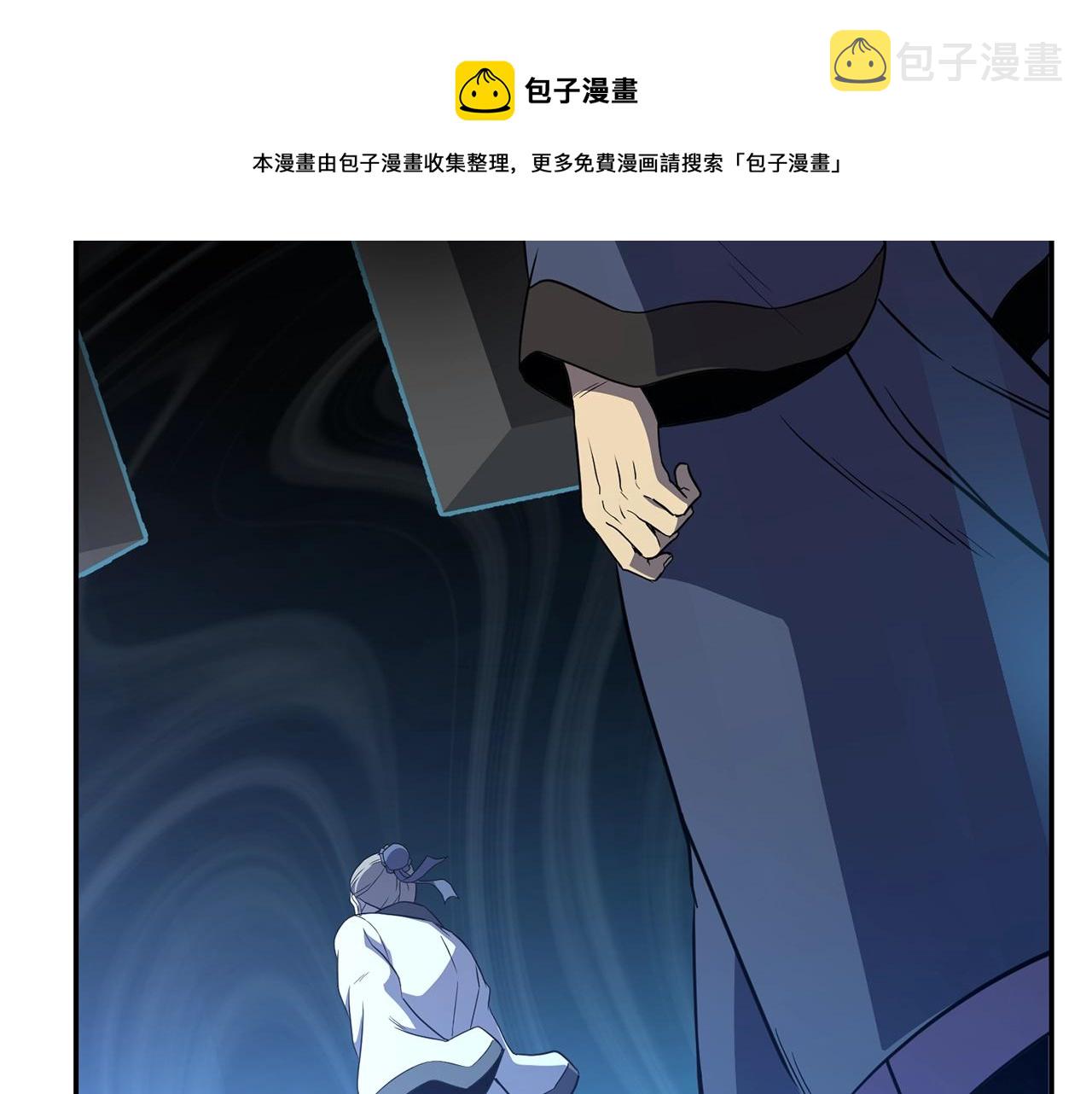 第31话 师姐的洞察72