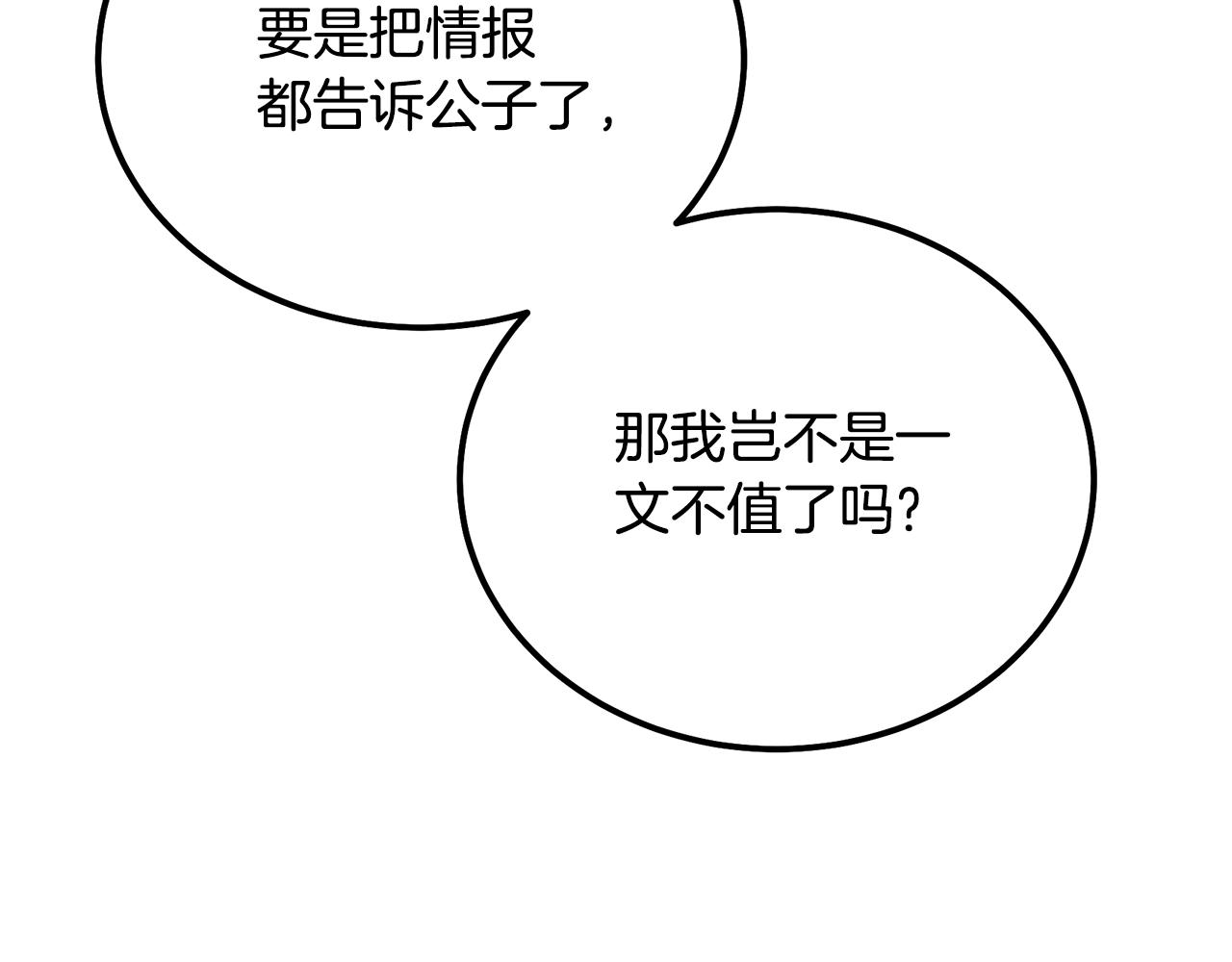 第64话 长期合作126