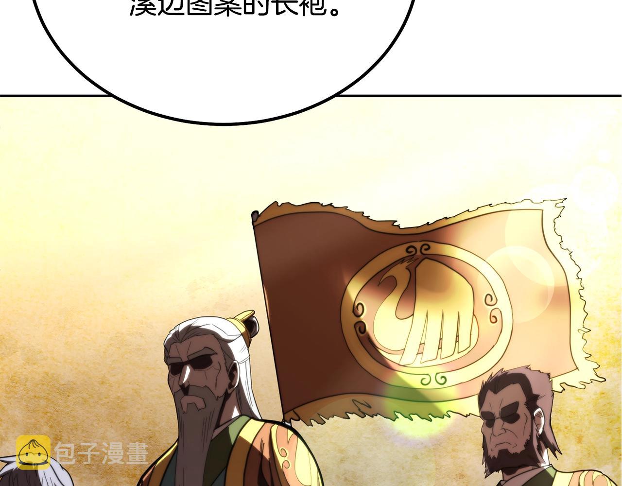 第55话 比武招亲9