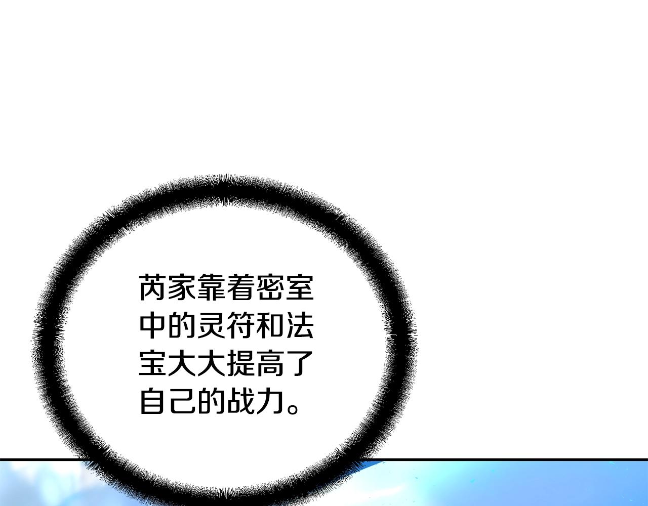 第62话 世纪之战78