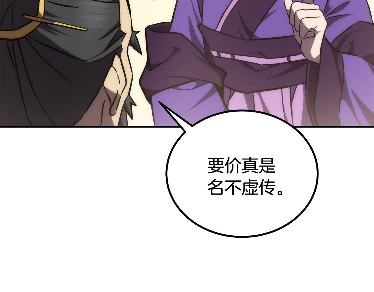第42话 知己知彼211