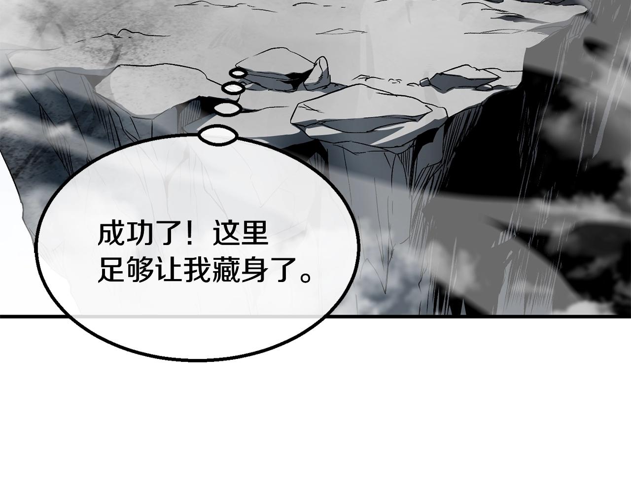 第4话 中级妖兽219