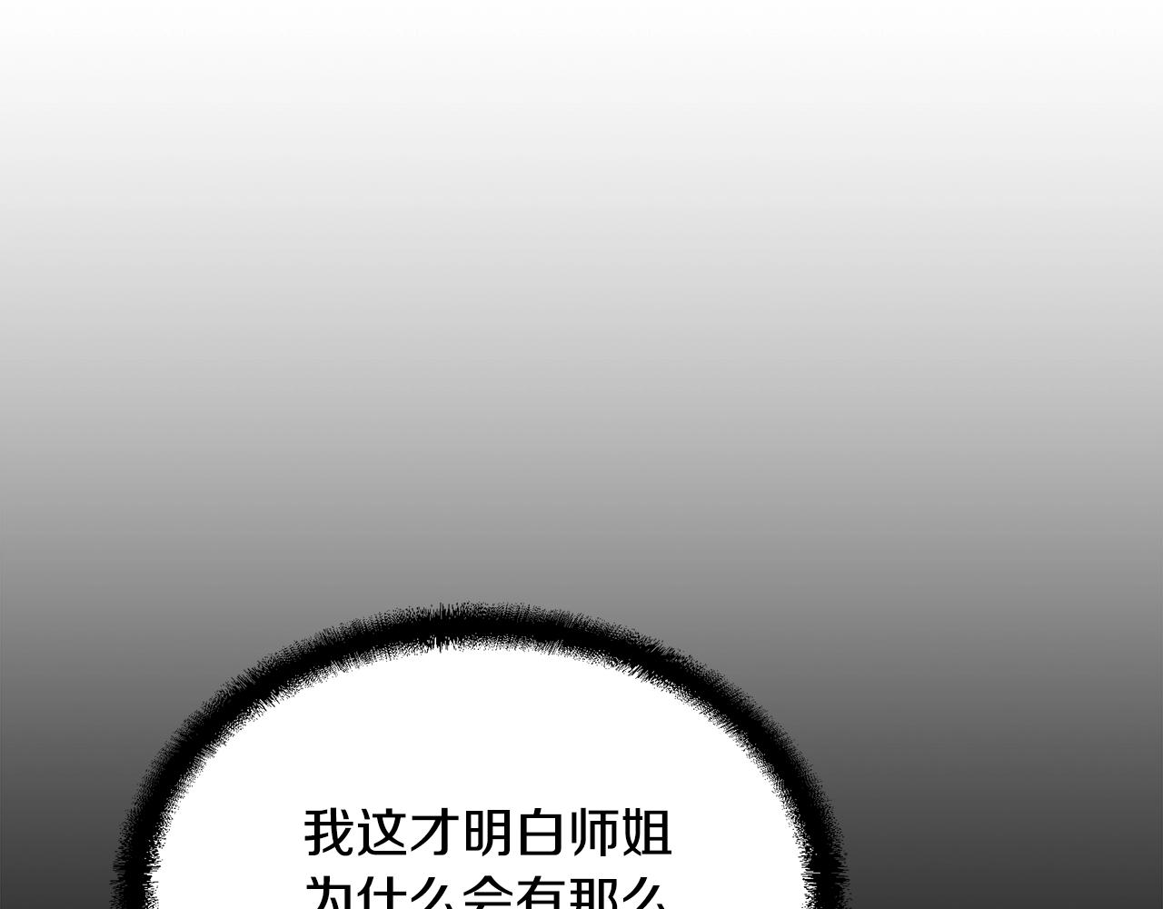 第38话 父亲的爱117