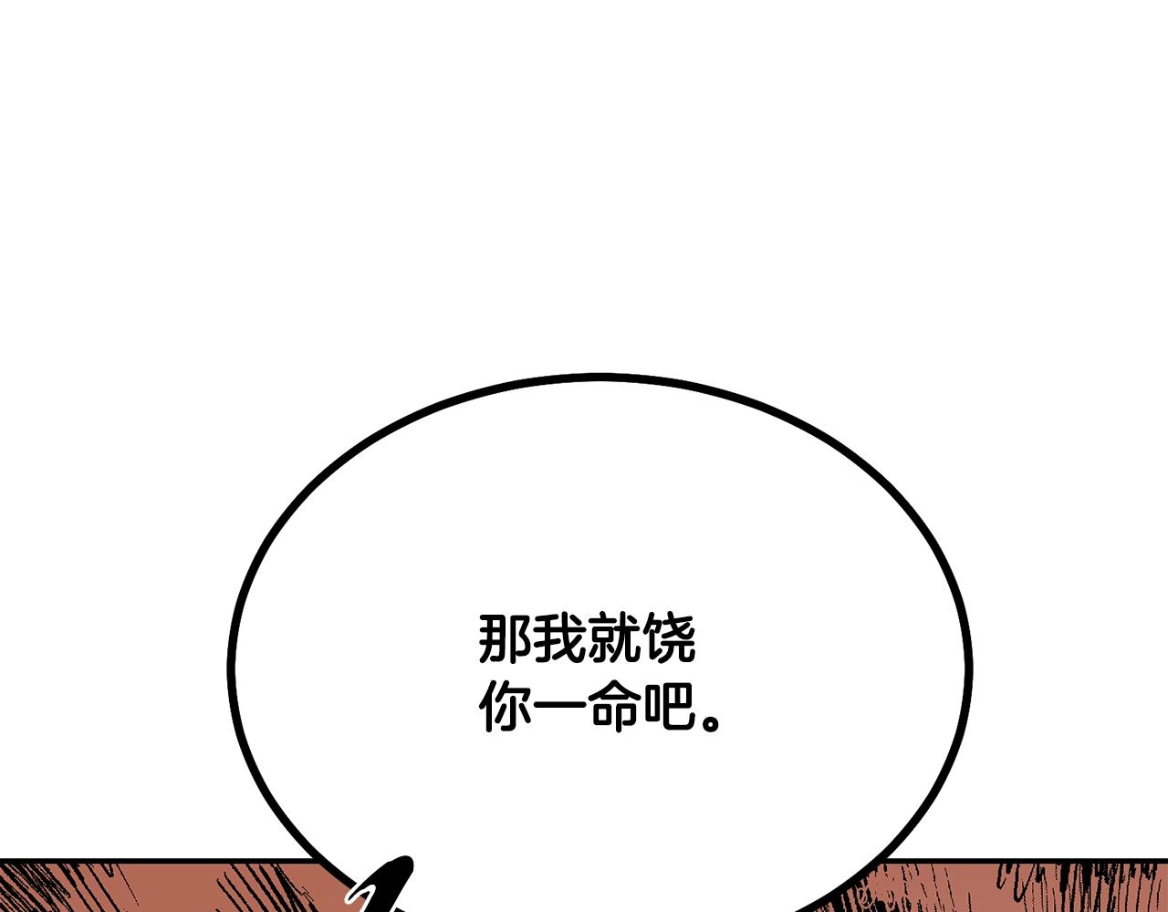 第29话 突飞猛进185