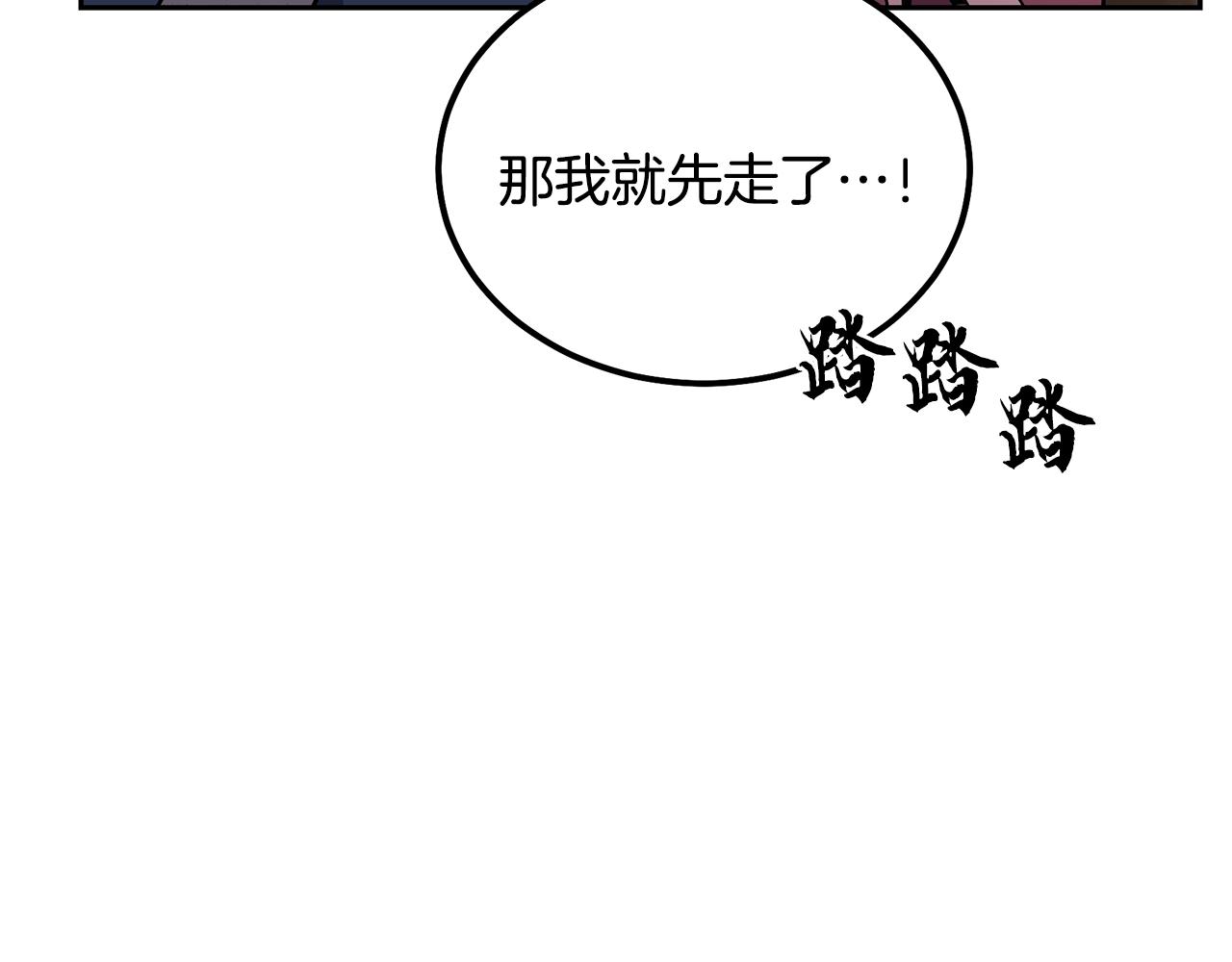 第37话 门派危机73
