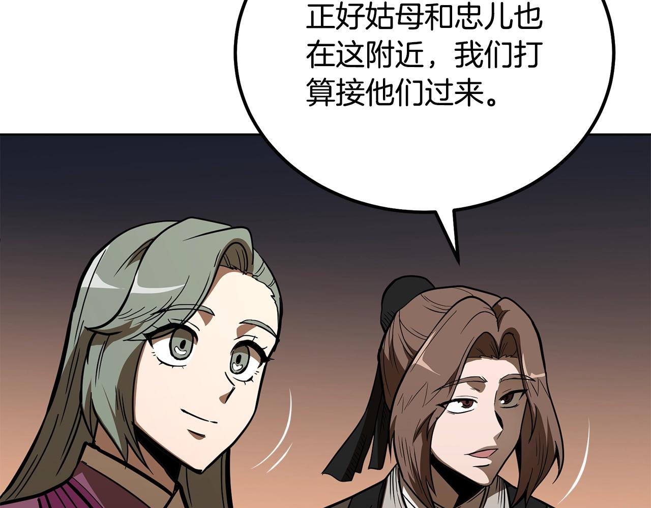 第58话 是福是祸113