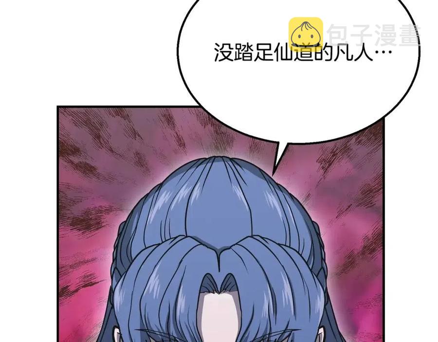 第19话 登陆异国137