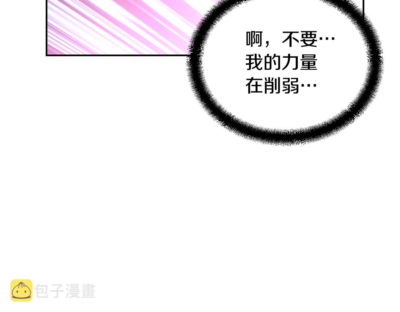 第53话 最後的绝招219
