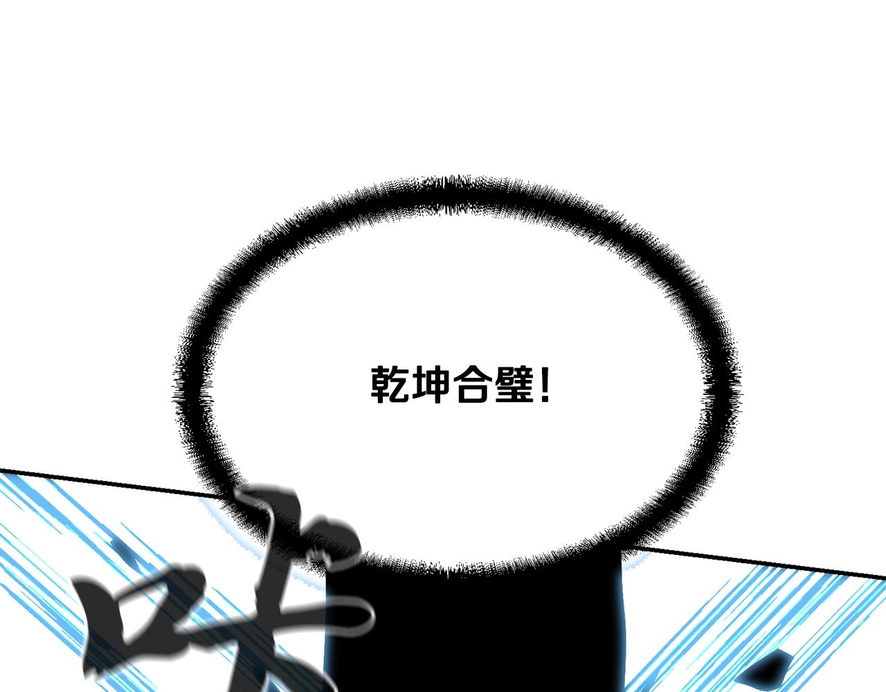 第32话 良师益友202